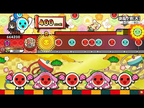 【太鼓の達人ニジイロver.】旋風ノ舞【天】(表) 全良 (キャプチャ)