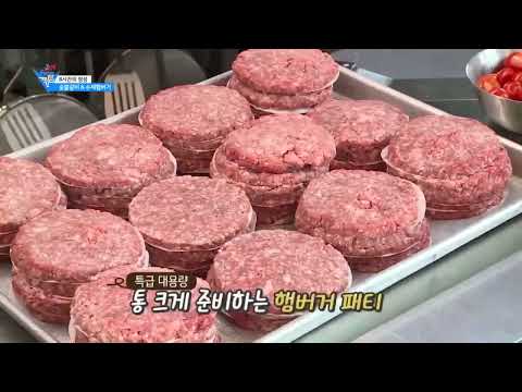 경남진주시 평거동 맛집 진양호 아래 산자락