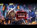 بيبدأ حياته بفلوس لانهائية وبسببها بيسيطر على عالم الاشباح بالكامل 2 mp3