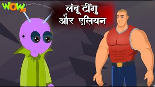 alien aagaya popular hindi stories for kids wow kidz jp