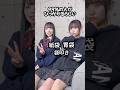 【99％の人がひっかかるらしい】 #クイズ #歌ってみた