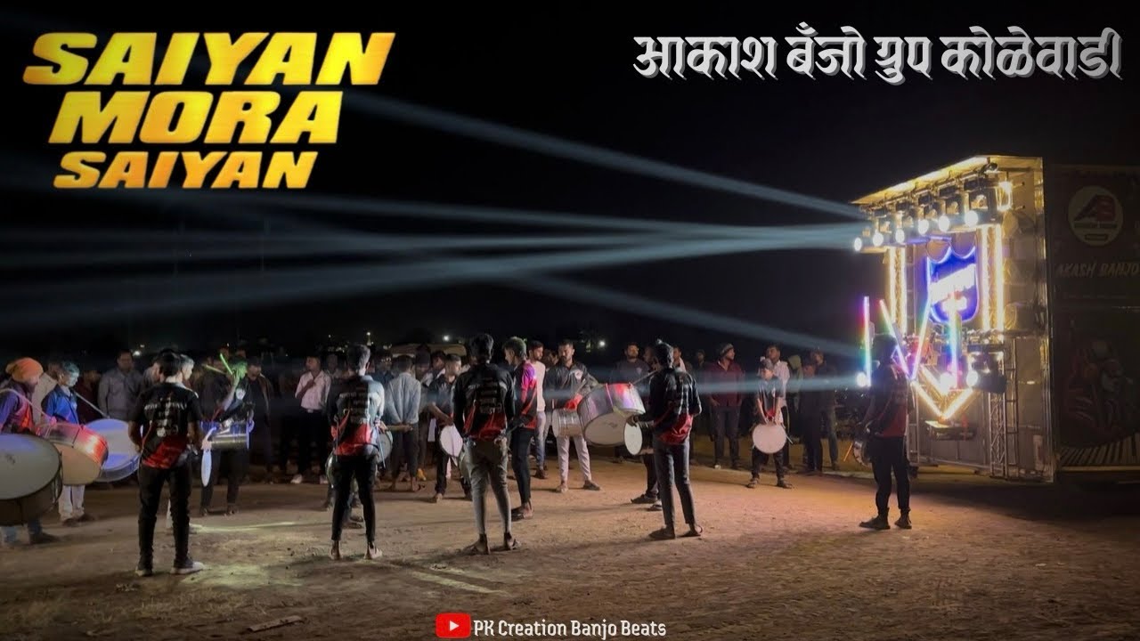 Saiyan Mora Saiyan 🎶 | 🔊 Akash Banjo Group Kolewadi | 🎥 PK Creation Banjo Beats 🔥