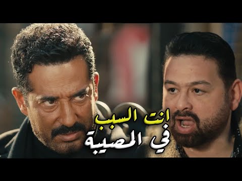 الجارحى عرف يوقع عصام ويعرف منه الحقيقة عمرو سعد سيد الناس