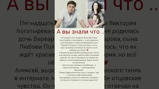 #интересно #советскиеактеры #любовь #киноактеры #авызнали #ностальгия #этожизнь #любовныеистории