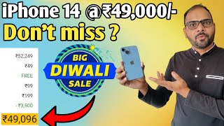 iPhone 14 under 50000 Flipkart big Diwali sale best deals on iphone 14