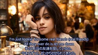 洋楽　和訳 Camila Cabello - Real Friends ft. Swae Lee