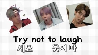 bts funny moments tiktok compilation (try not to laugh)#kpop#youtube #bts 😂