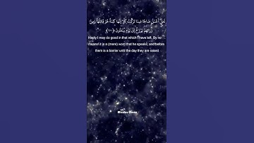 #أجمل_التلاوات قرآن كريم بصوت جميل جدا تلاوة تريح القلب وتشرح الصدر. سورة المؤمنون بصوت محمد أيوب 