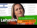 LEHAVIN in the Present Tense - Mastering Hebrew Verbs