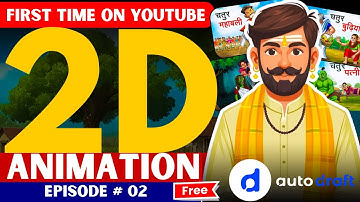 2D Animation Complete Course in Hindi 2026 | Mobile Se Cartoon Video Kaise Banaye | Free Course