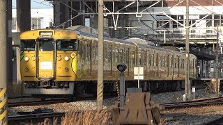 【4K】JR山陽本線　普通列車115系電車　ｵｶD-11編成