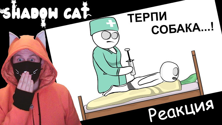 Больница как я ПОПАЛ 5 - Первый раз (анимация) / Реакция На X2ded