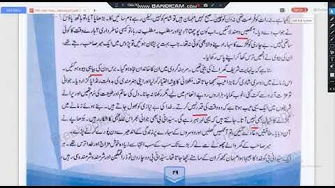 Urdu Class 10 ch 3 paristan ki shazadi part 1
