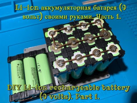 Video: LiCoO 2 Daļiņas, Kas Tiek Izmantotas Li-ion Baterijās, Izraisa Primāro Mutagenitāti Plaušu šūnās, Pateicoties To Spējai Radīt Hidroksilradikāļus