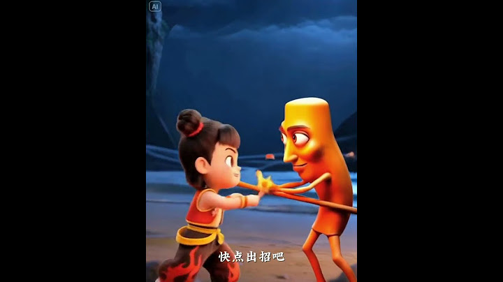 哪吒:这个可恶的撒呼啦呜呜呜，我不干净了…… #哪吒 #cartoon #funny #影画演绎未来之星 #外国山海经 二次元