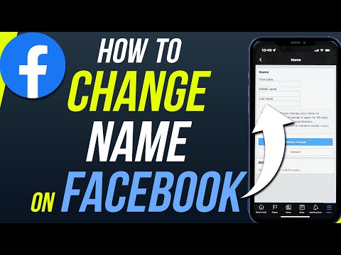 ভিডিও: কিভাবে প্রথম নাম পরিবর্তন করবেন?