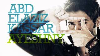 Abd El Aziz Kassar - Ayeshny (Remix)