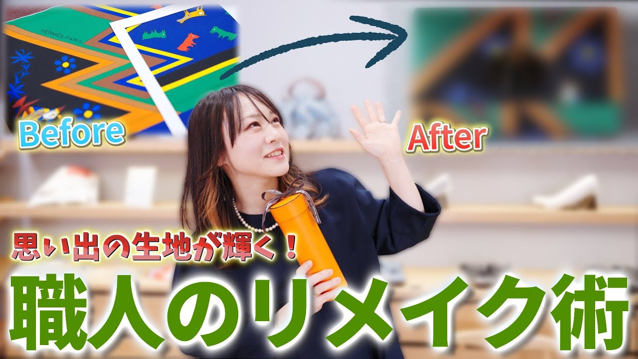 HERMES - HERMES 総柄 スカーフ柄 ベスト リメイクの通販 by み