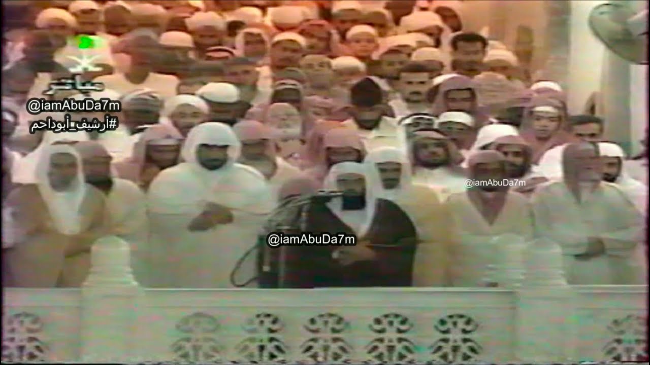 تراويح ليلة ختم القران 29 رمضان 1417 هـ - الشيخ عبدالرحمن السديس | الأعلى إلى الناس مع الدعاء |