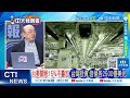 台美對等關稅新協議