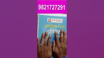 Manikant Sir History Optional Notes Booklet | #historyoptional  #upsc2022  #manikantsir