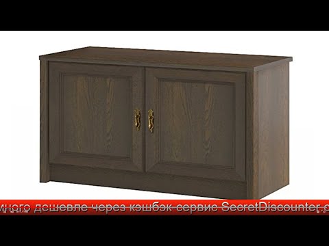 Обзор Тумба для обуви Флоренция | HOFF Обзор Тумба для обуви Флоренция | HOFF