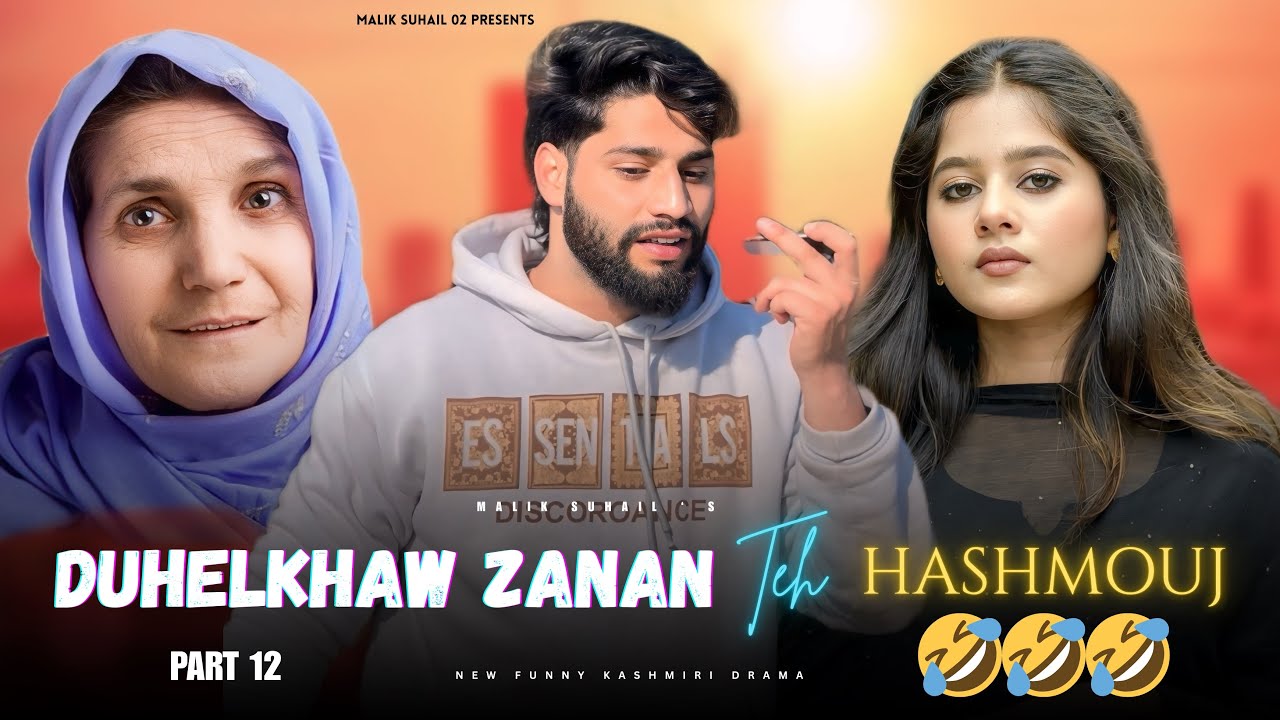 DUHELKHAW ZANAN TEH HASH MOUJ 😂😂 PART 12 FUNNY KASHMIRI DRAMA BY @maliksuhail02 