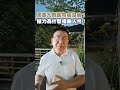 🎙️韋安觀點｜① 馬英九到底有沒有病？真相、傳聞與政治攻防一次看懂　② 權力如何讓人性扭曲？從政治、利益到人性的失衡#馬英九