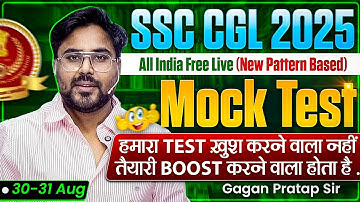 SSC CGL 2025🔥 All India Free Live Mock Test | New Pattern Based | Gagan Pratap Sir #ssc #cgl #ssccgl