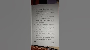 B.Sc 5th semester Physics paper 1 #avadhuniversity #importantquestions #bsc5thsemester #pyq #rmlau