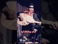 أغاني زمان الشيخ إمام البحربيضحك ليه