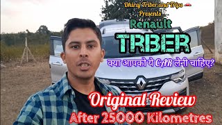Renault Triber Review after 25000 KM/ Car accessories/ Best 7 seater car /Dhiraj Triber and Trips