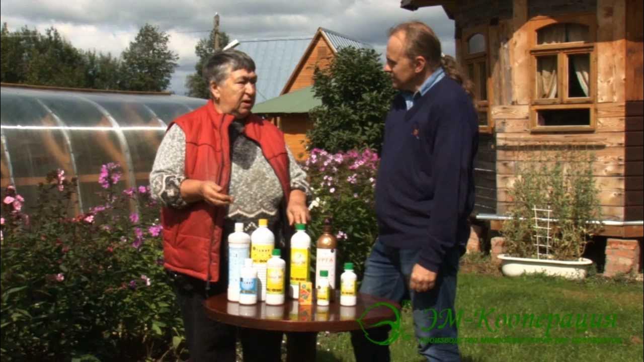 Байкал ЭМ1 - YouTube