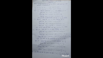 कक्षा 10 गणित |Prshnavali 5.1|question 2|समान्तर श्रेणी |#shorts#shortsviral#math