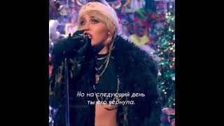 Last Christmas Song -Wham! ,Miley Cyrus, Ariana Grande, Blackpink, Emilia Clarke, Taylor Swift