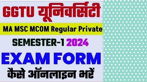 GGTU PG Final year Exam Form kaise bhare 2024 | Ma MSc  | @Minivlogs569 #ggtu #pgcollage