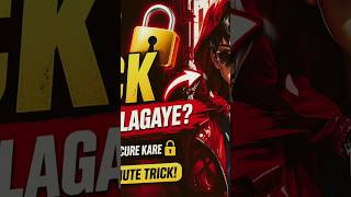 App Lock Kaise Lagaye? 🔒 | 1 Minute Trick (100% Working)