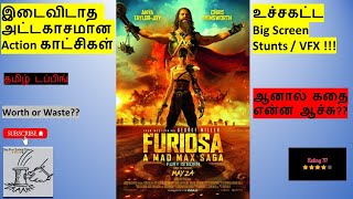 Furiosa : A Mad Max Saga Review தமிழ் | Chris Hemsworth | Anya Taylor-Joy | தமிழ் Dubbing