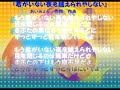 『君がいない夜は越えられやしない』作詞:作曲あいみょん 歌詞あり