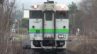 2023年４月８日（土）今日の「普通列車」4622D キハ40系（キハ40-1707+キハ40-1797+キハ40-1715） 旭川行【汽笛付】