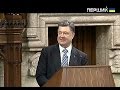 Виступ Петра Порошенка у Канаді