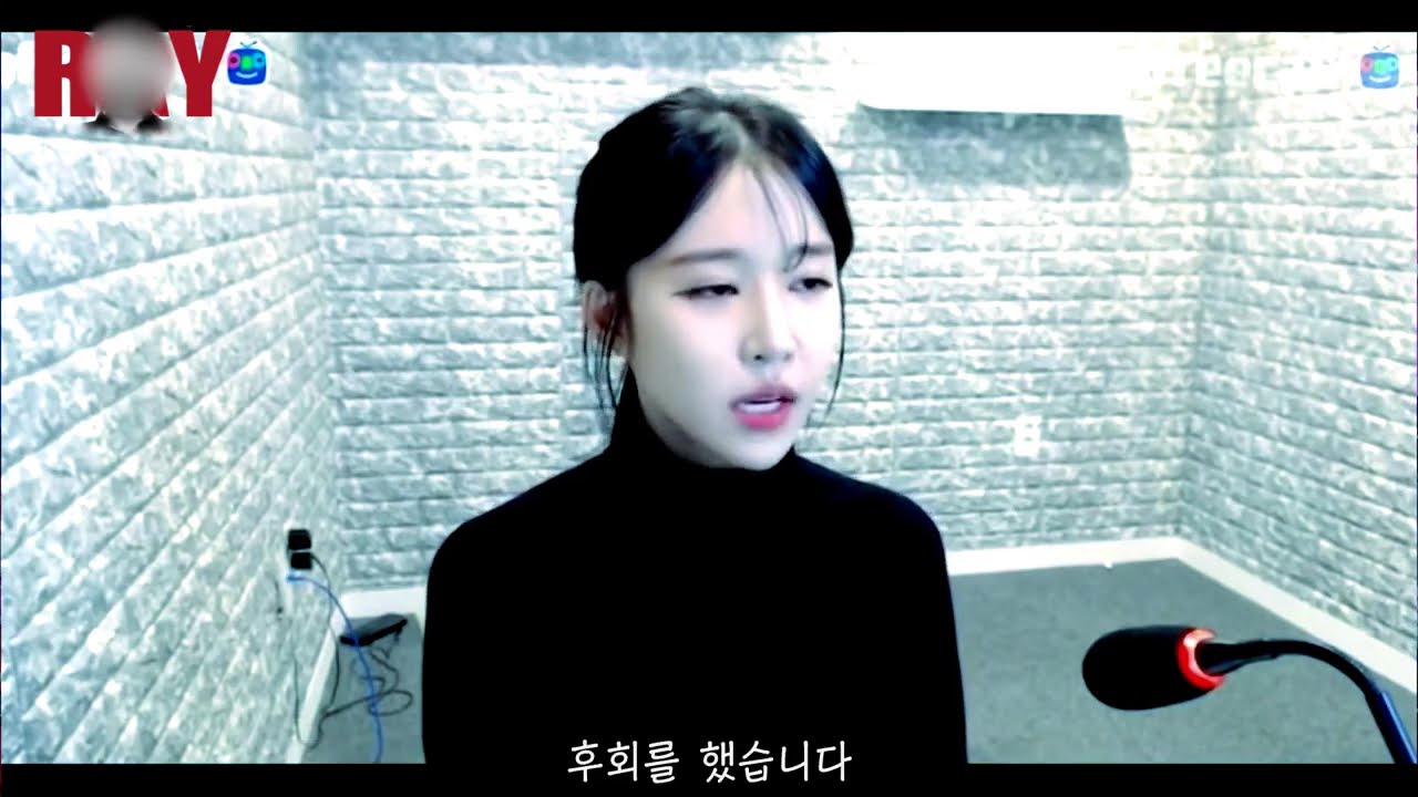 10억 먹튀녀 엘린 아프리카 변명 입장발표에 다 까주겠다 하나뿐인 레이님의 2019 풀영상 #엘린 #10억 #먹튀 #사기 #애인빙의