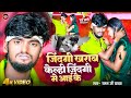 #Raman Ji Yadav #जिंदगी खराब केल्ही जिंदगी में आई के#Viral sad Song #Zindagi Kharab Kelhi Jindagi Me