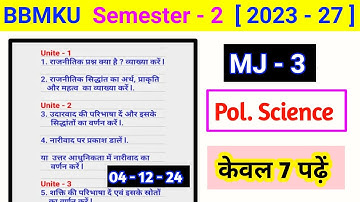 BBMKU Semester 2 MJ - 3 Political Science Important Questions l Major 3 question answer bc centre