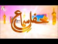 Qawwali session  tahir ali  mahir ali qawwal  group  mehfil e sama  ary qtv