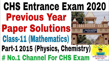 CHS Entrance Exam Old Year Paper Full Solutions Part-1 For  Class 11 Mathematics Group (2015)