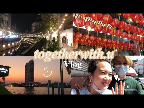 (VLOG) STAYCATION ฉลองครบรอบ 1 ปี ย่านเยาวราช, ถนนพระอาทิตย์ - TOGETHERWITH.U