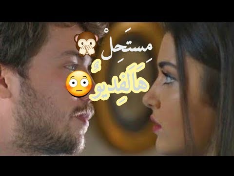 لوشفتك قدامي احتار ماجد المهندس اجمل حاله واتساب حب