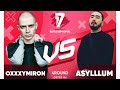 Oxxxymiron vs Asylllum - ТРЕК на 4 раунд | 17 Независимый баттл - В книге всё было по-другому