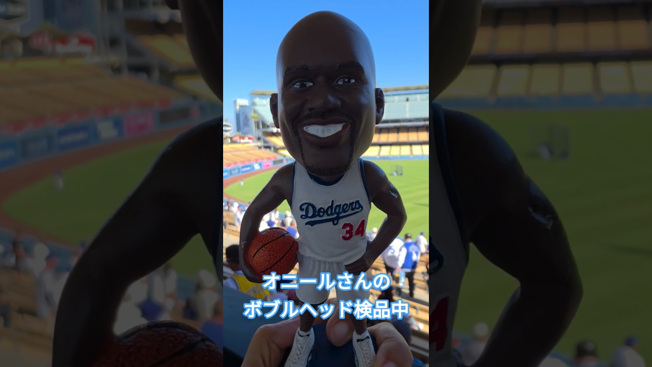 シャキール・オニールさんのボブルヘッド検品中 #baseball #mlb